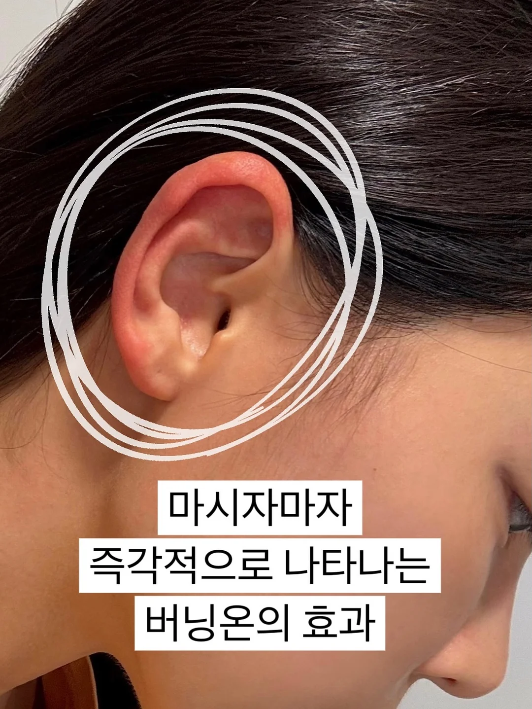 메타그린 젤리 더블컷 3