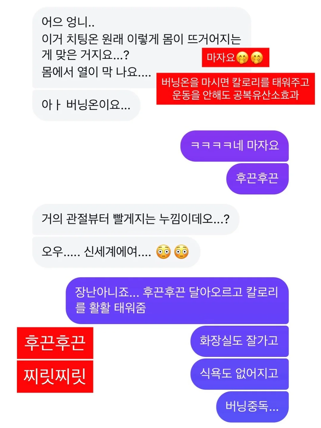 메타그린 젤리 더블컷 6