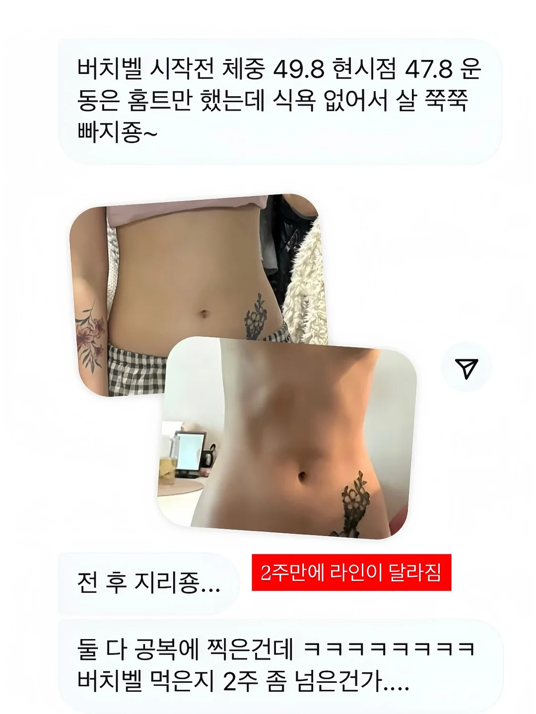 메타그린 젤리 더블컷 7