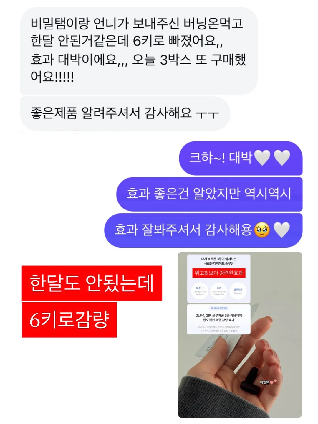 메타그린 젤리 더블컷 8