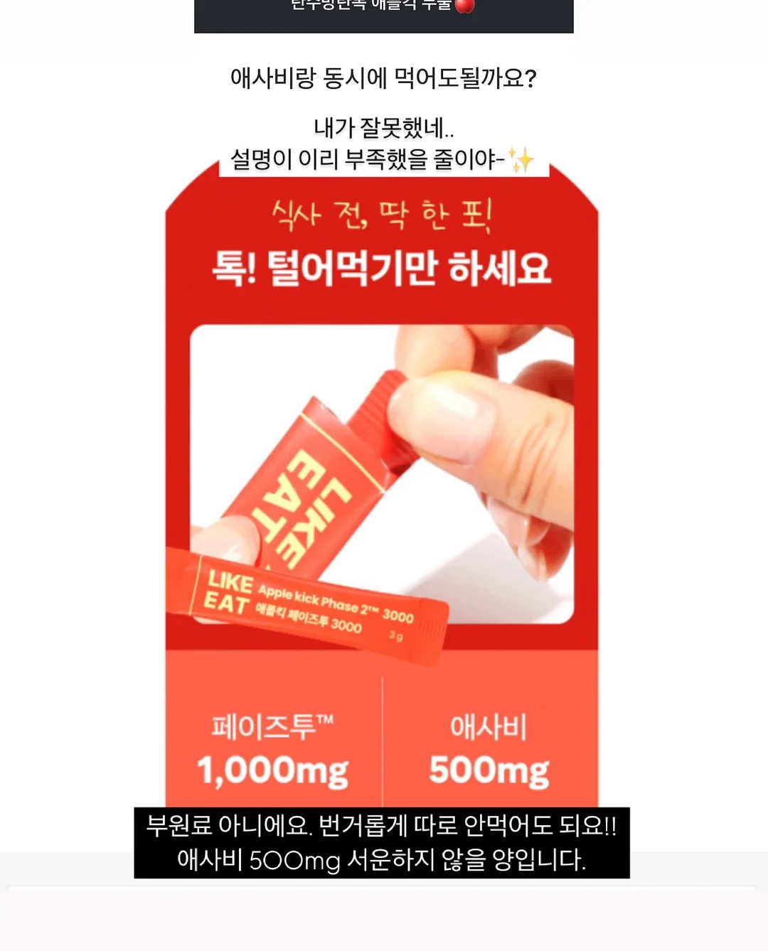 김치 보관 용기 11