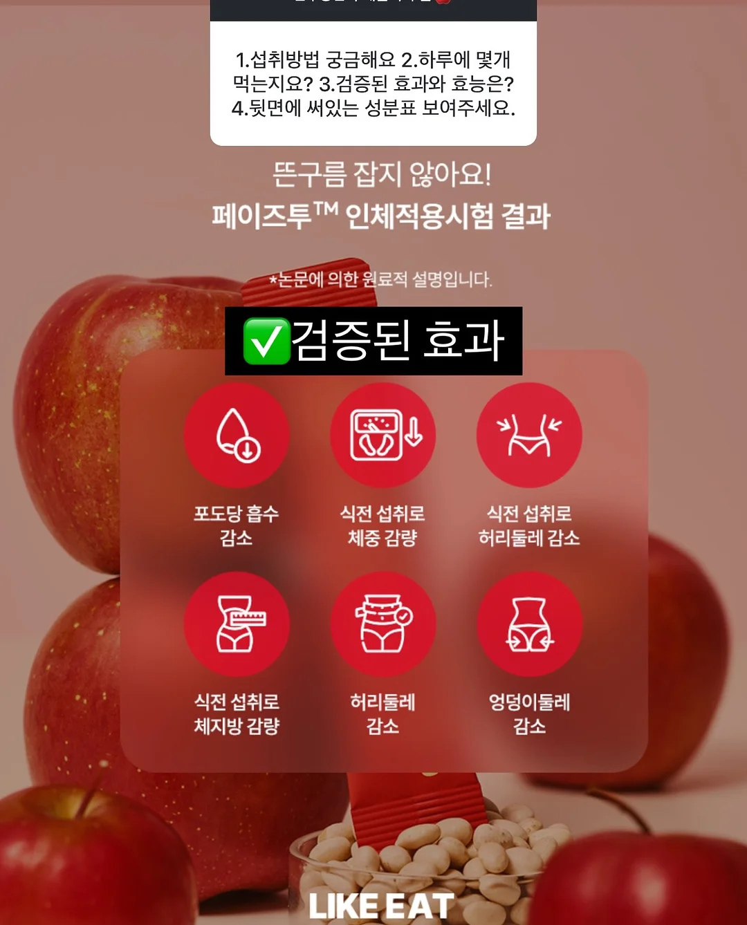 김치 보관 용기 12