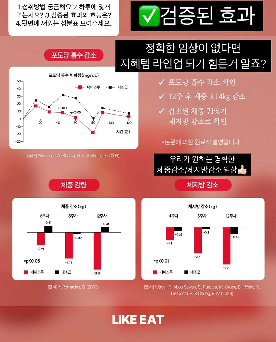 김치 보관 용기 13