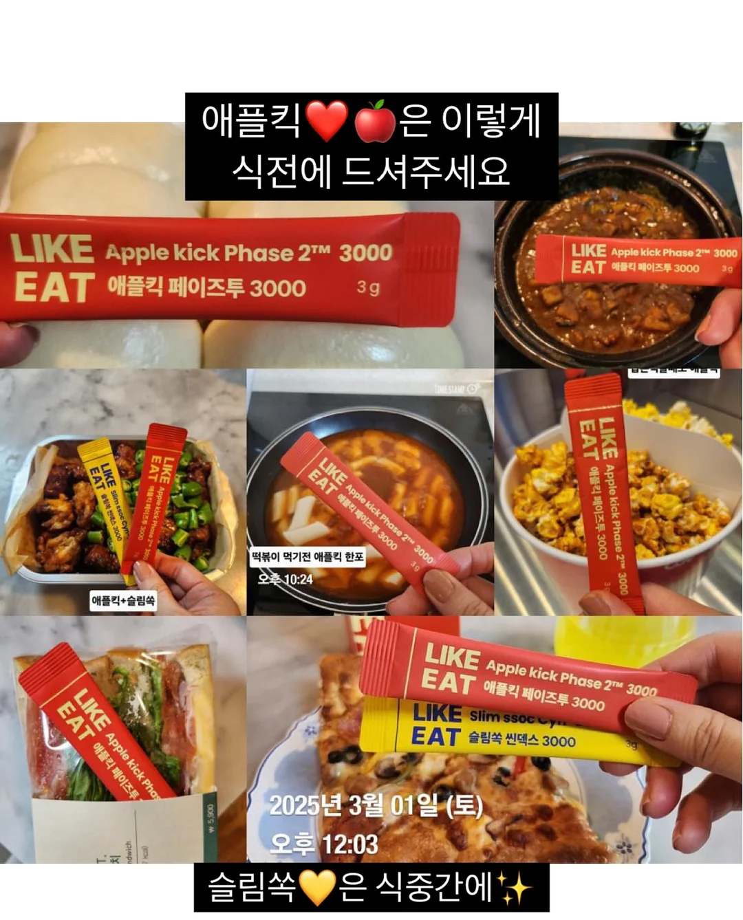 김치 보관 용기 14