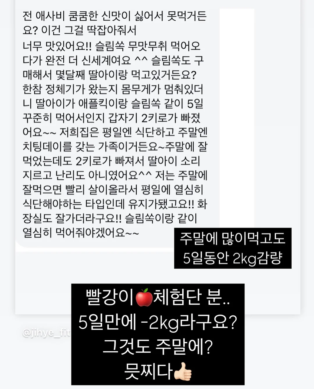김치 보관 용기 15