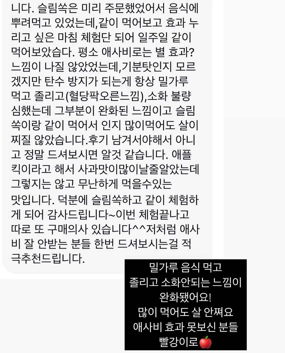 김치 보관 용기 16