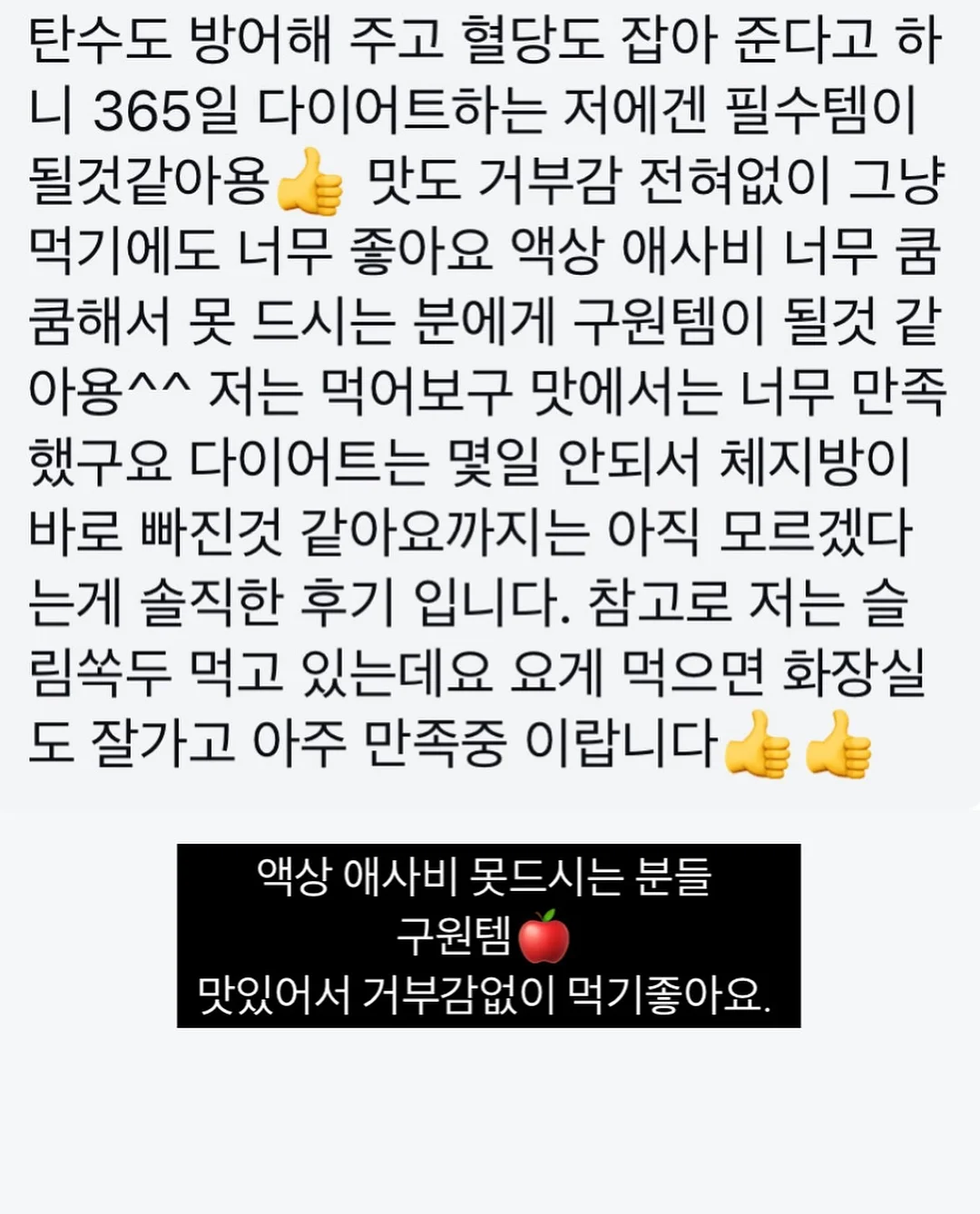 김치 보관 용기 17