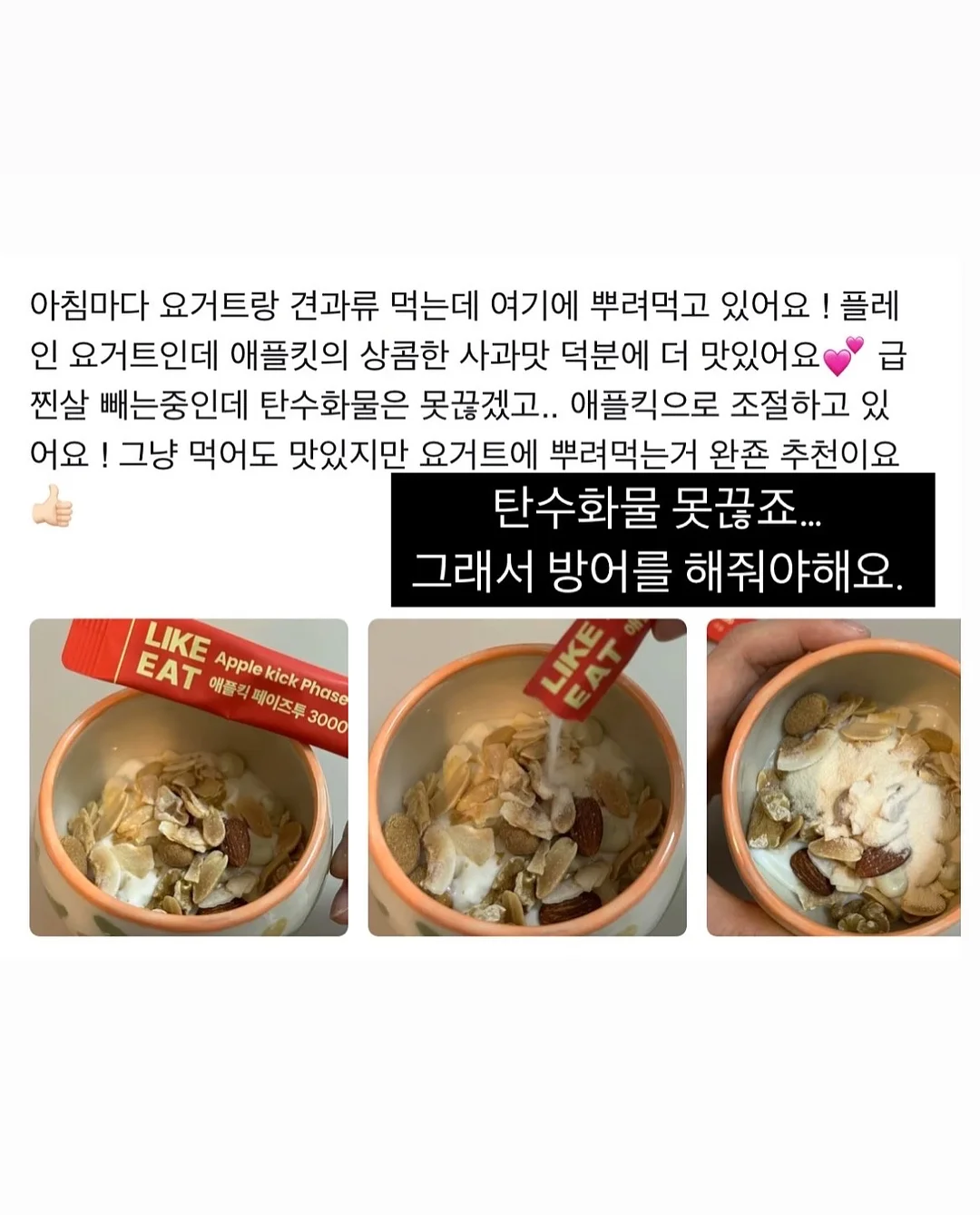 김치 보관 용기 18