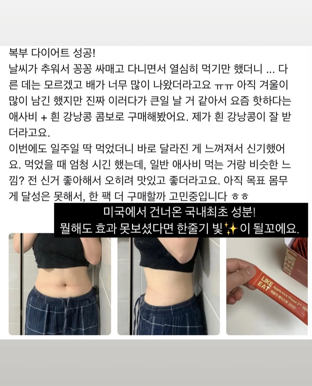 김치 보관 용기 19