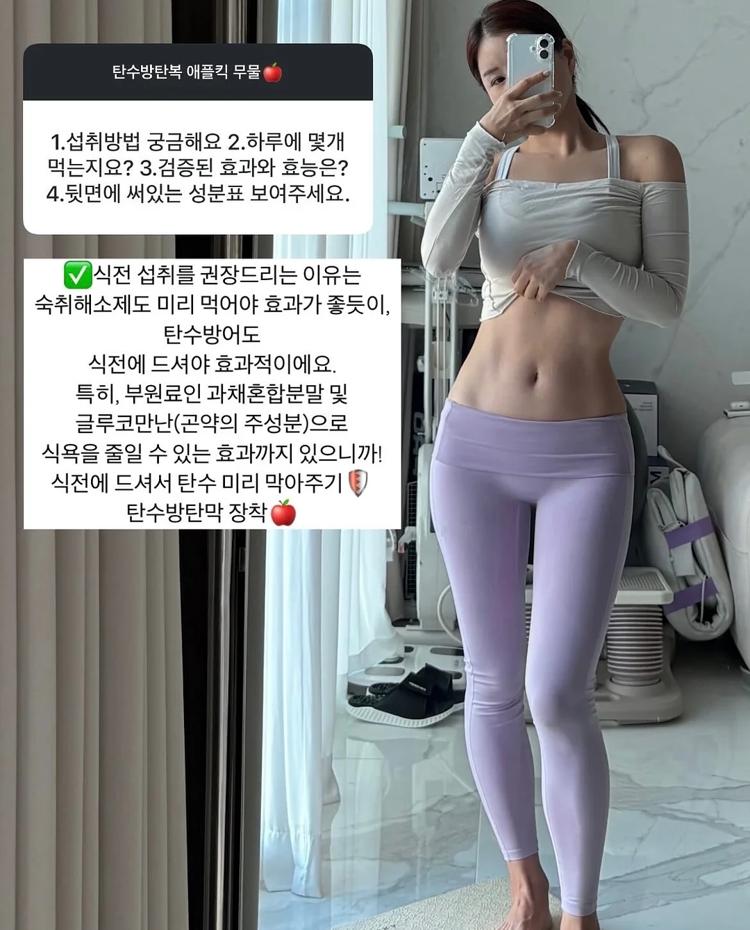 김치 보관 용기 2