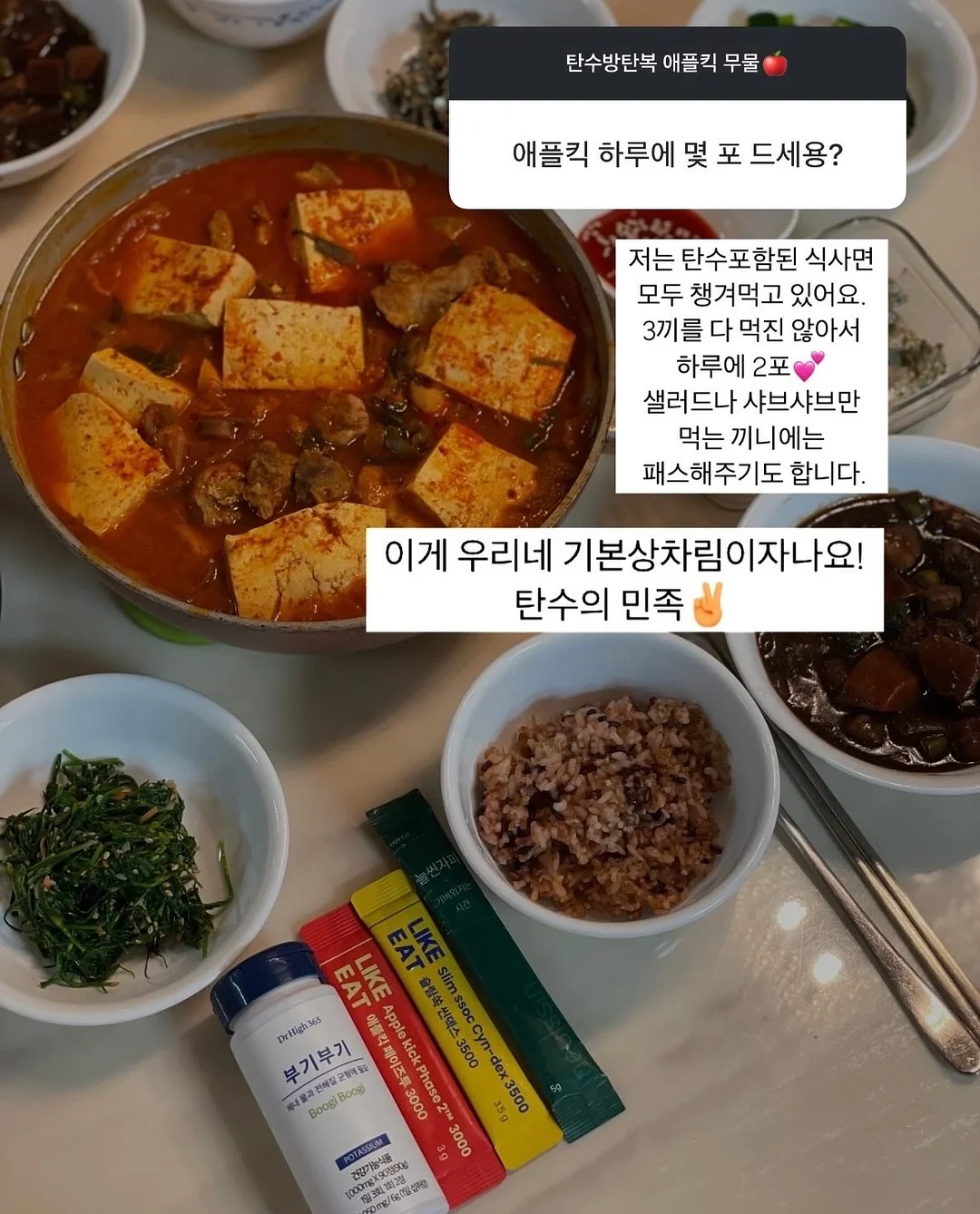 김치 보관 용기 6