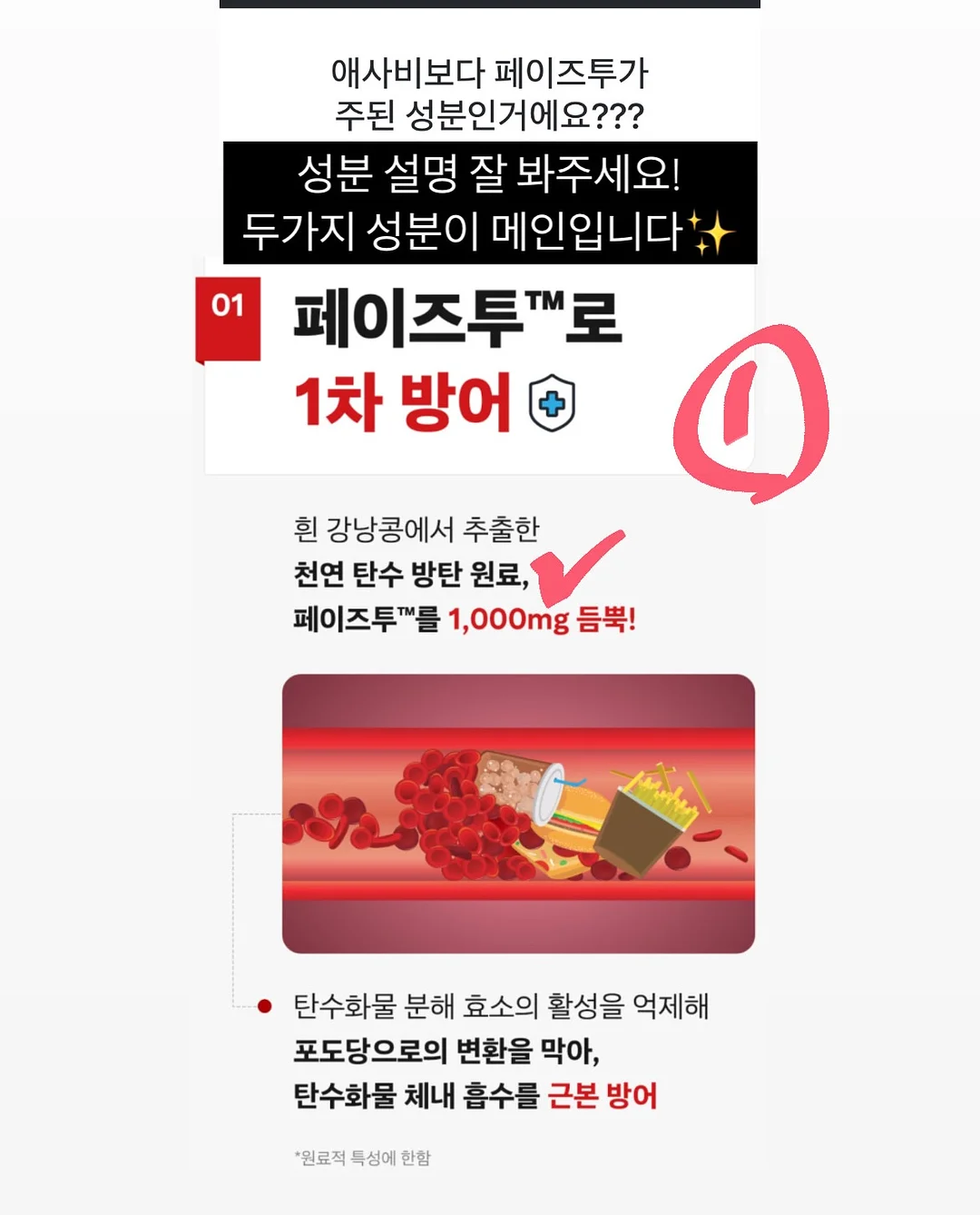 김치 보관 용기 8