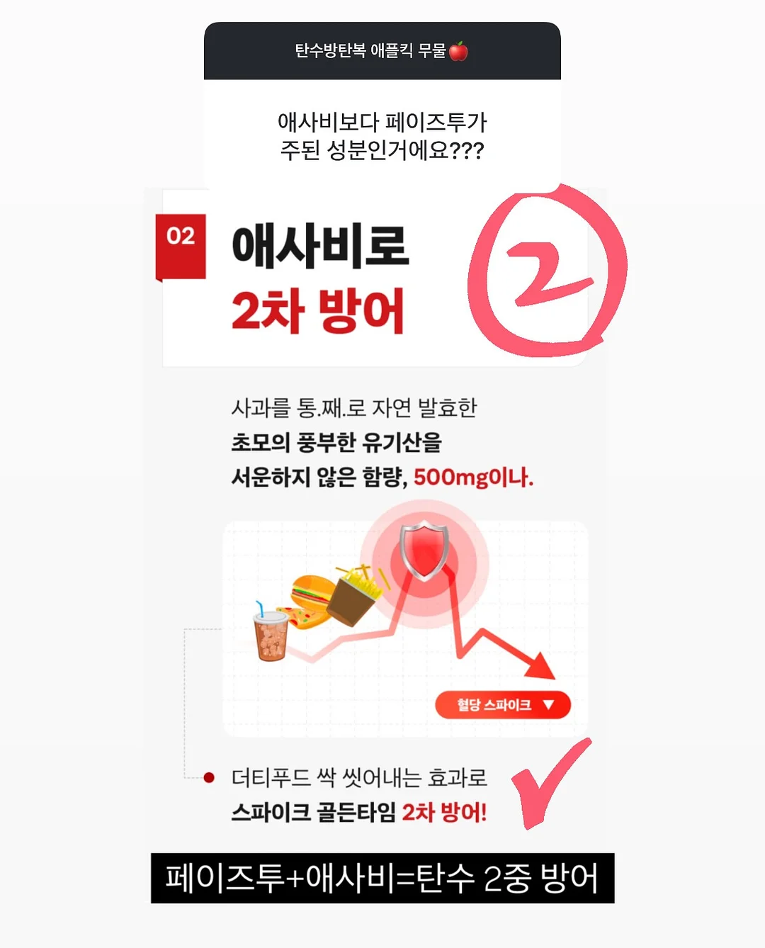 김치 보관 용기 9