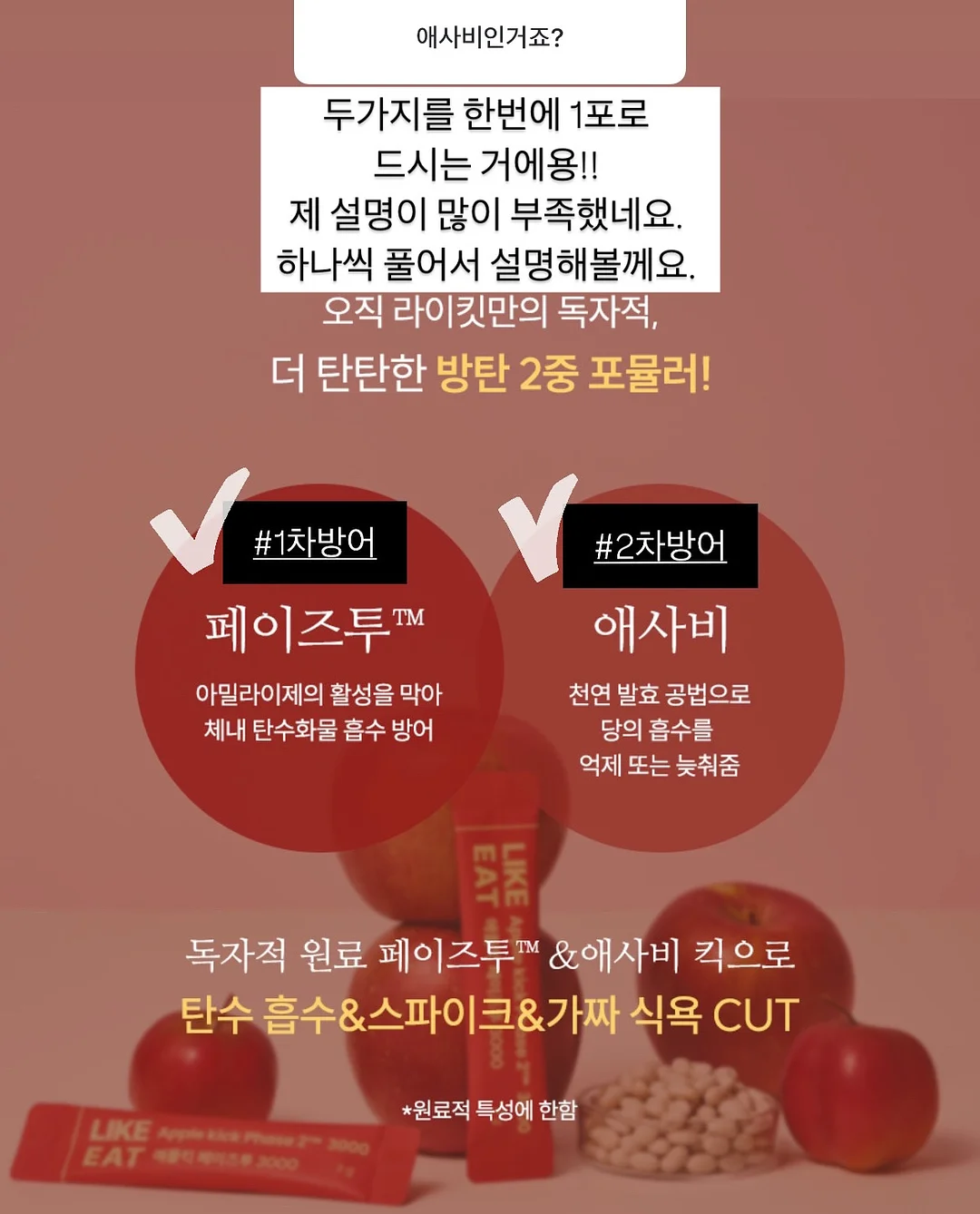 김치 보관 용기 10