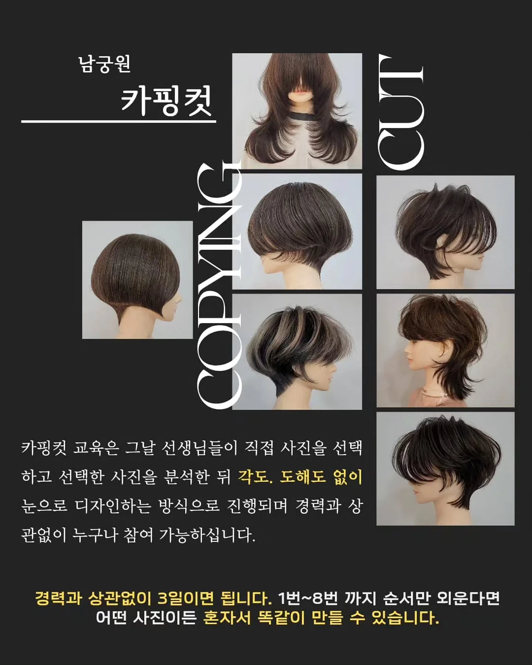 개정화학 3단원 문제풀이 스킬공유 1