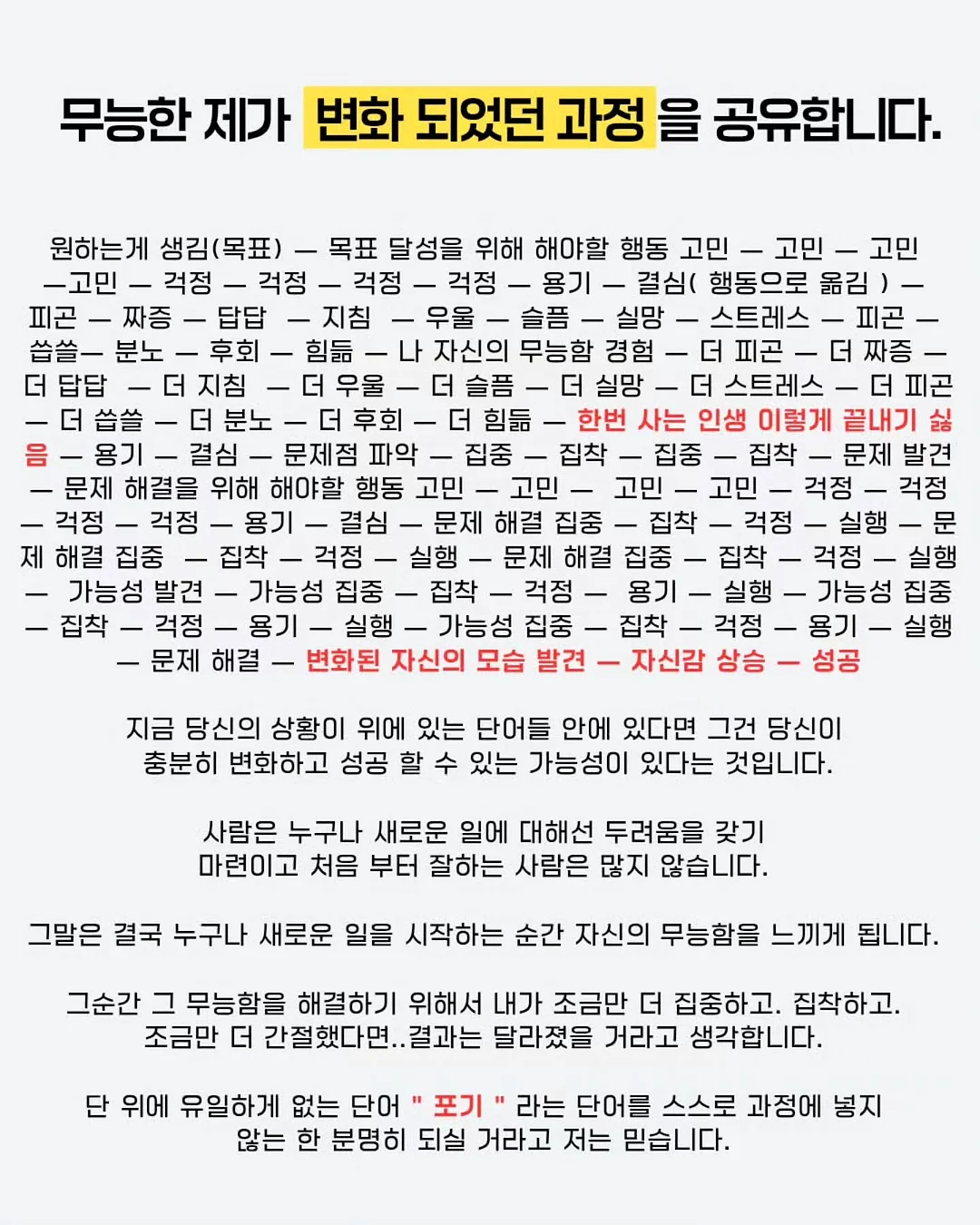 개정화학 3단원 문제풀이 스킬공유 11