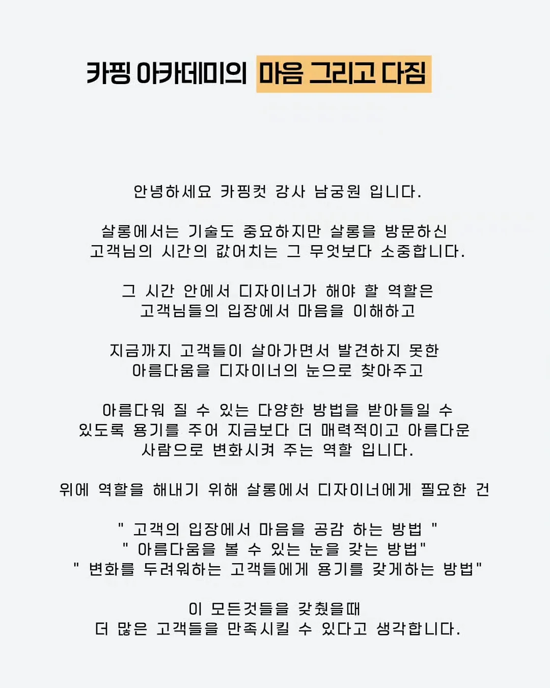 개정화학 3단원 문제풀이 스킬공유 12