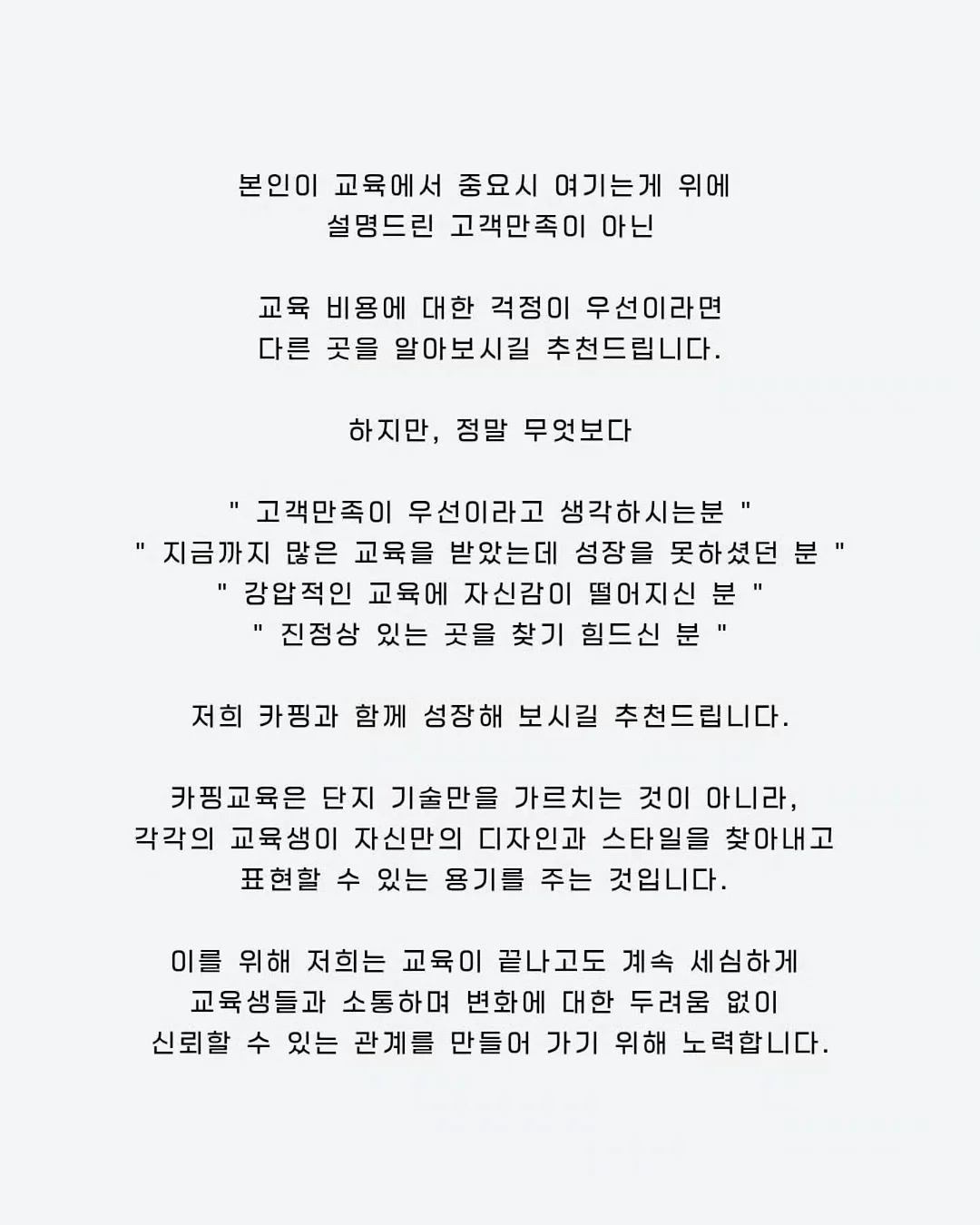 개정화학 3단원 문제풀이 스킬공유 13