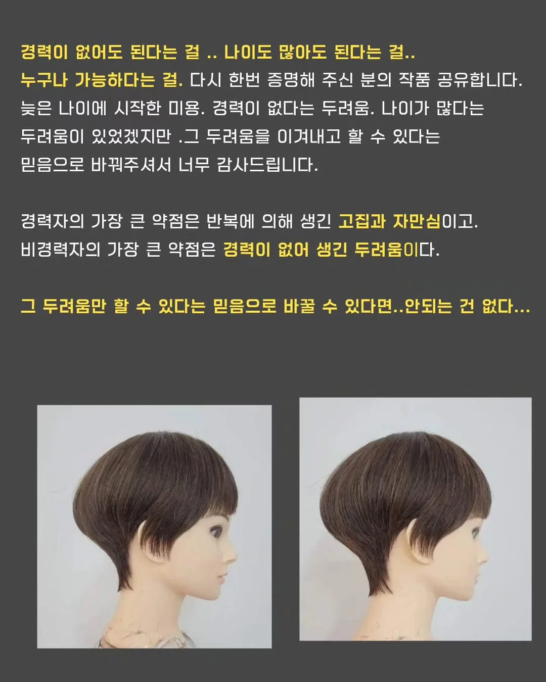개정화학 3단원 문제풀이 스킬공유 14