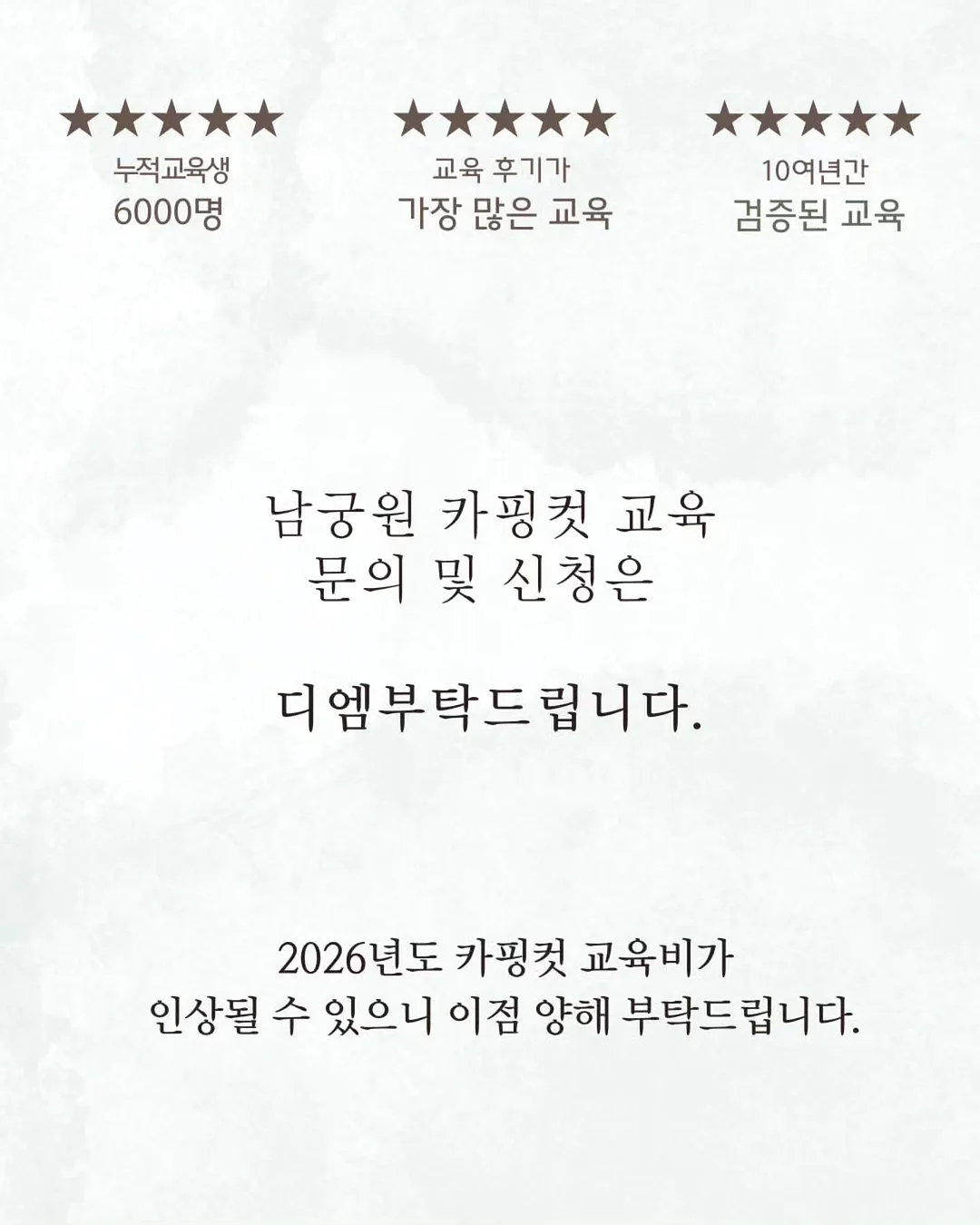 개정화학 3단원 문제풀이 스킬공유 15