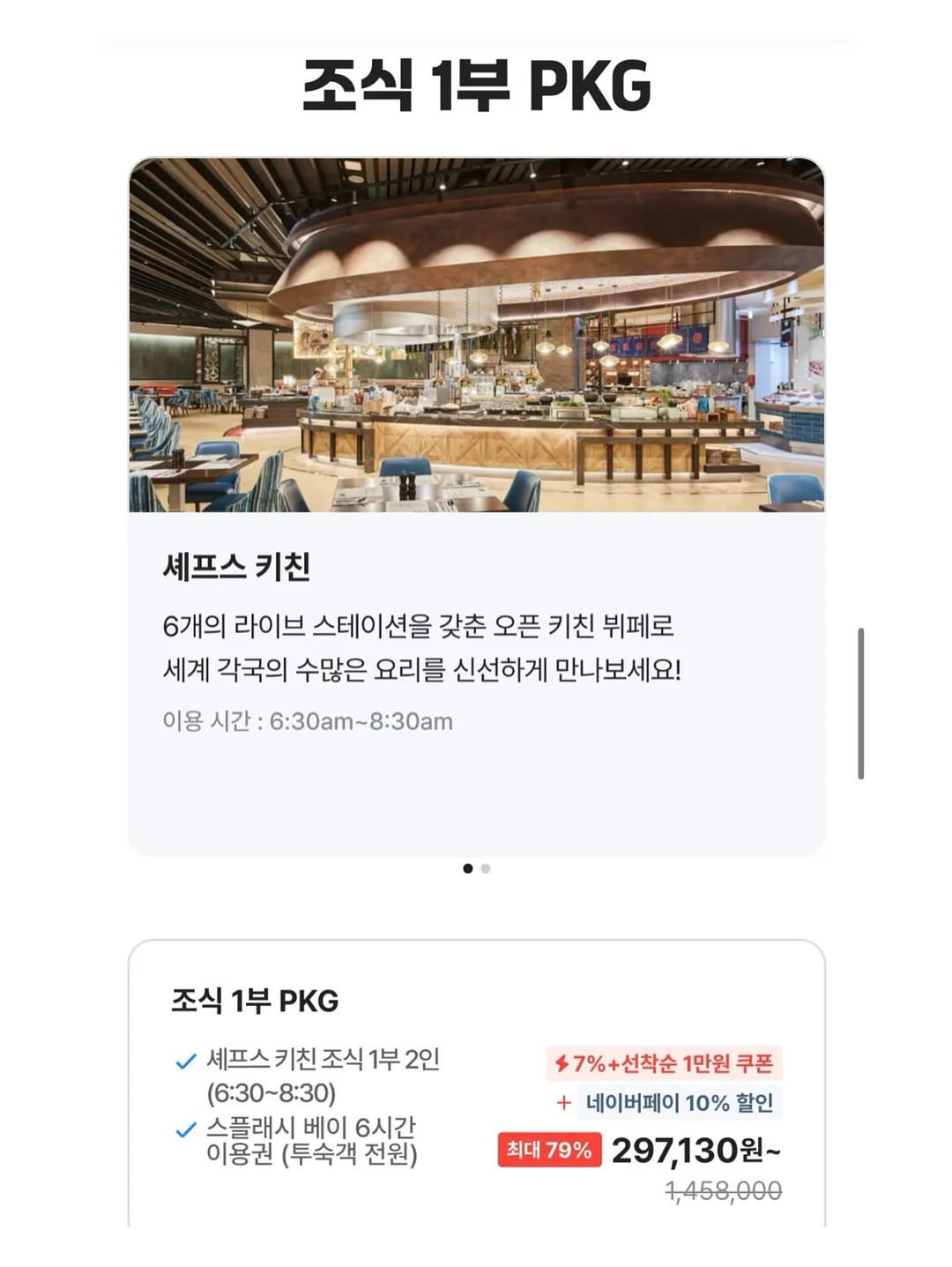 GS25 통오이김밥 14