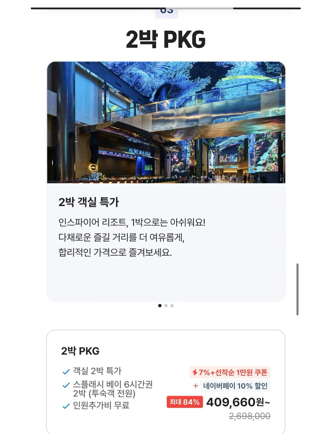 GS25 통오이김밥 15