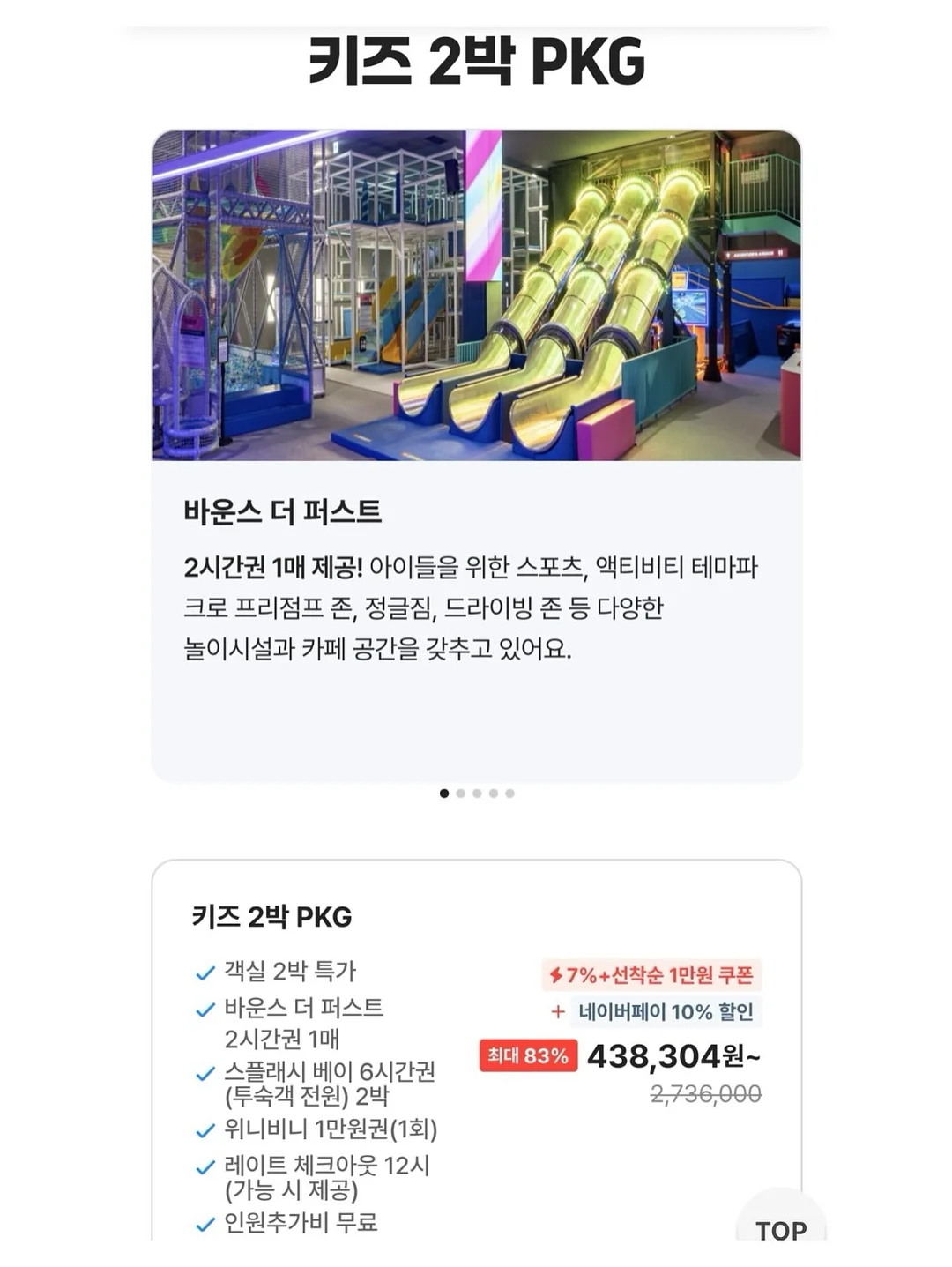 GS25 통오이김밥 16