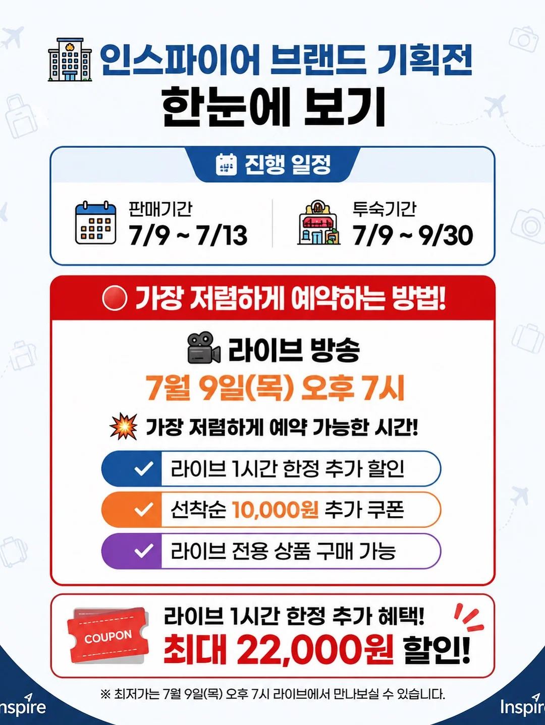 GS25 통오이김밥 2