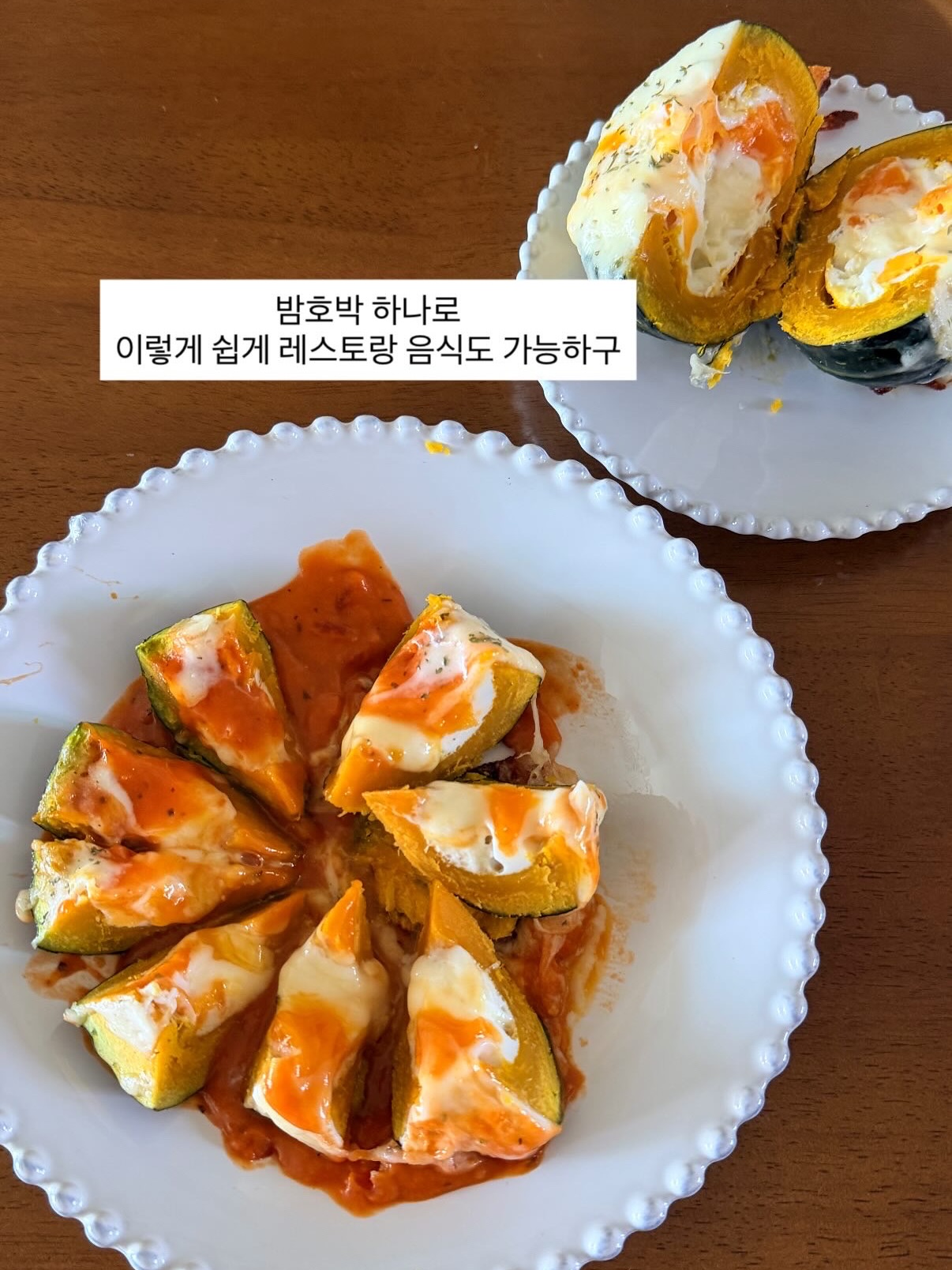 세계척학전집 – 초월자의 조건 2