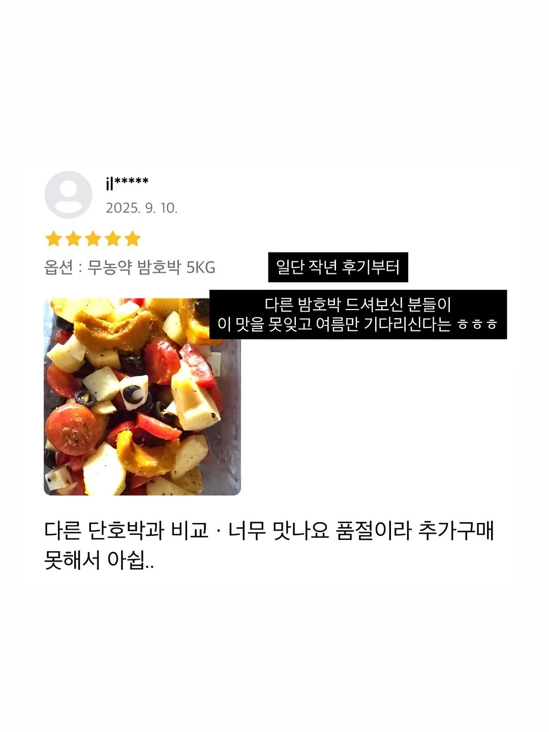 밀크 핫썸머 5
