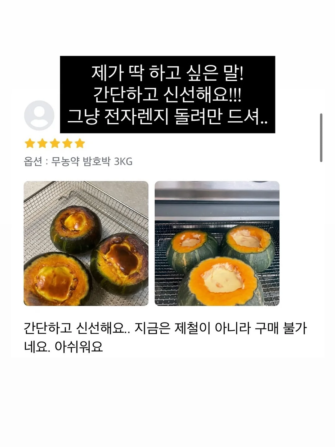 밀크 핫썸머 7