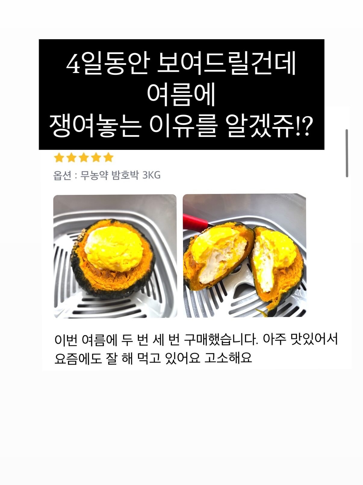 세계척학전집 – 초월자의 조건 8