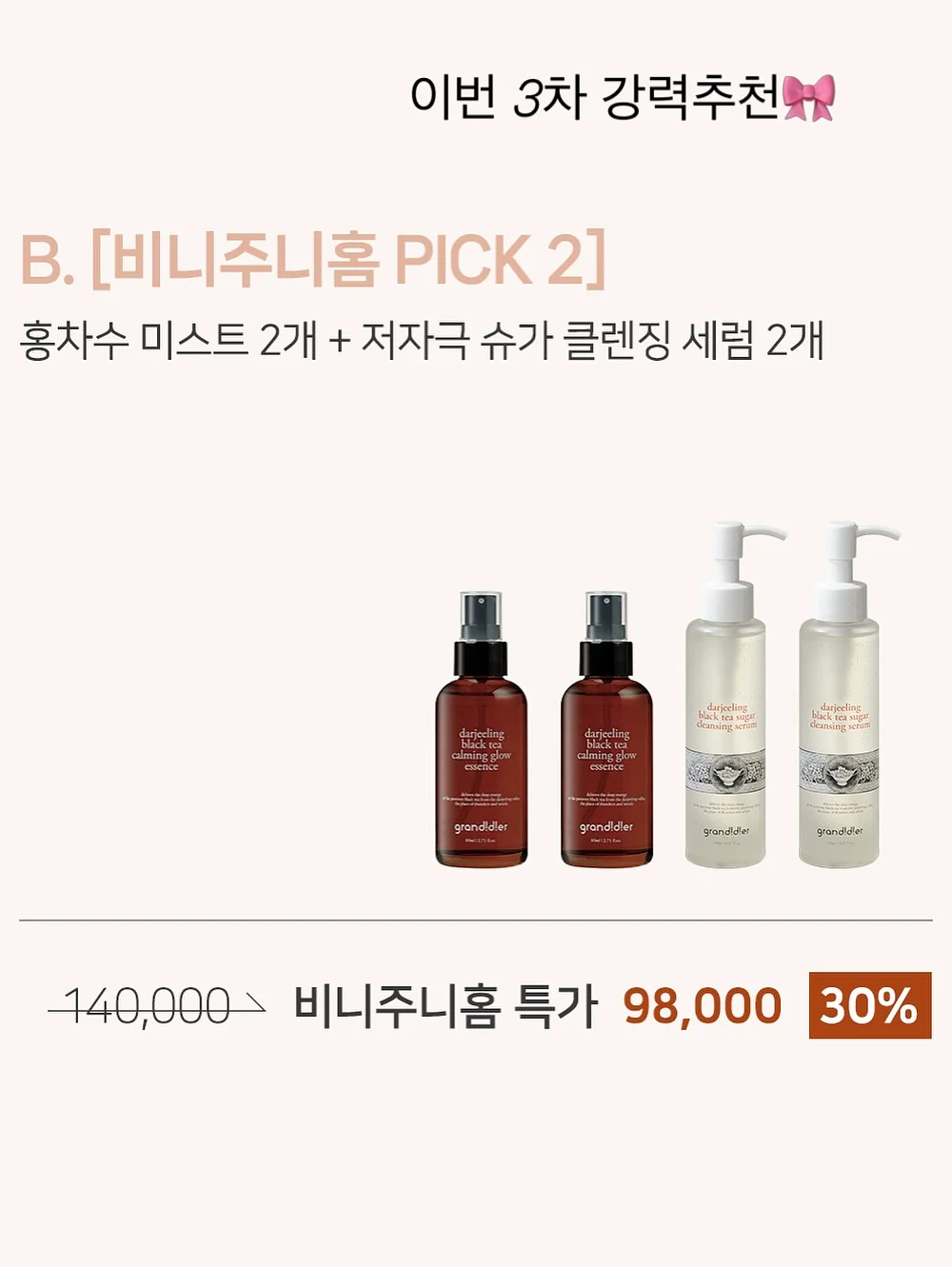 이달의 역사 4