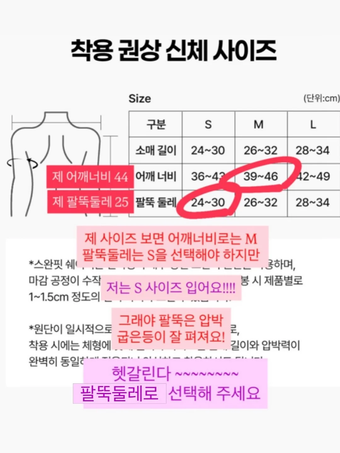 살아남기 시리즈 3