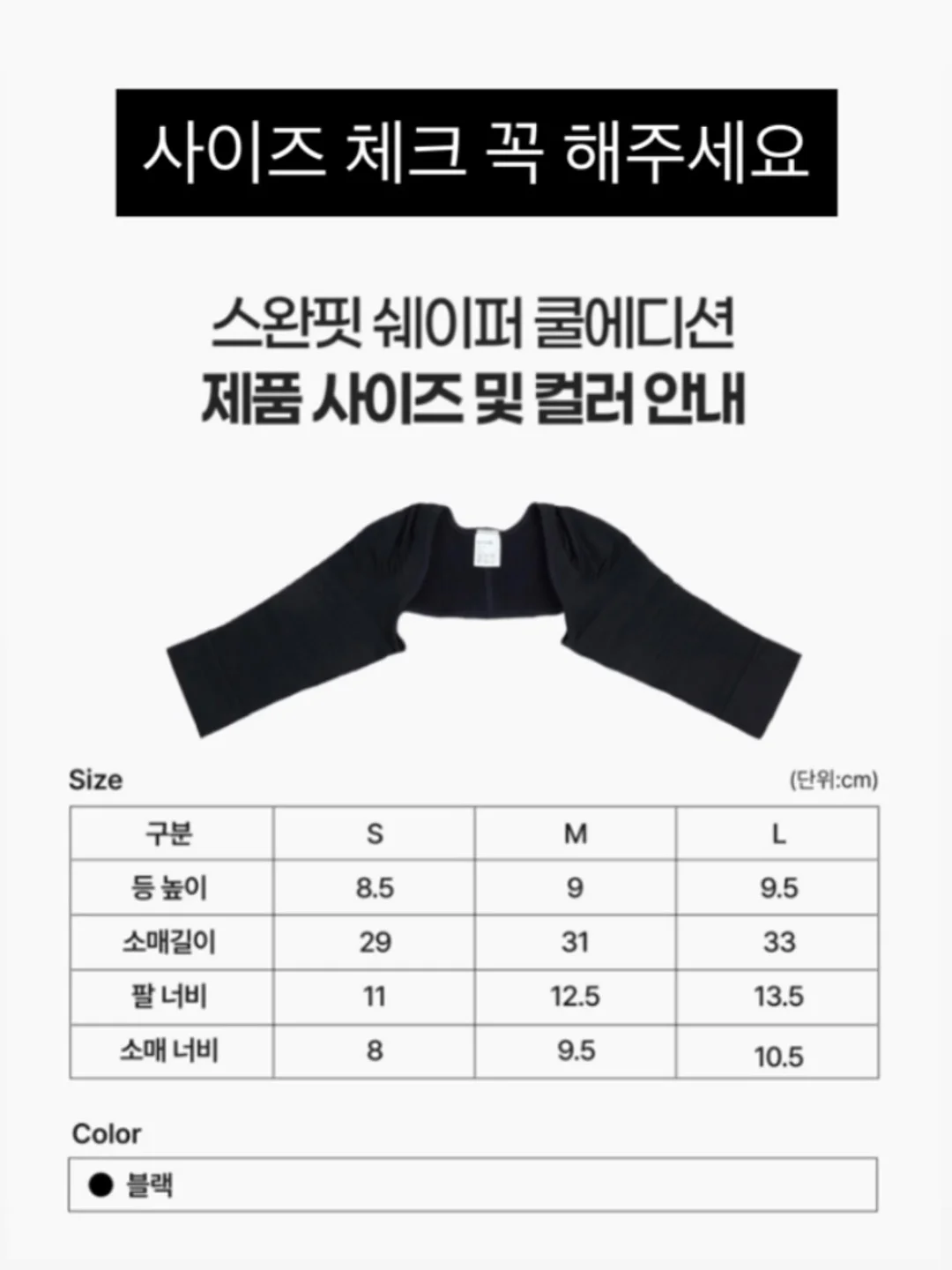 살아남기 시리즈 4