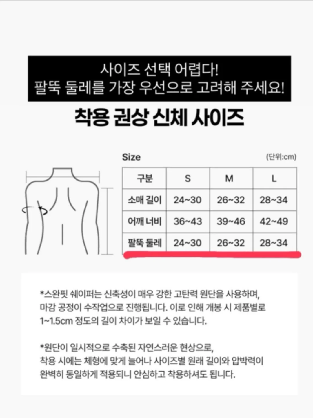 살아남기 시리즈 5