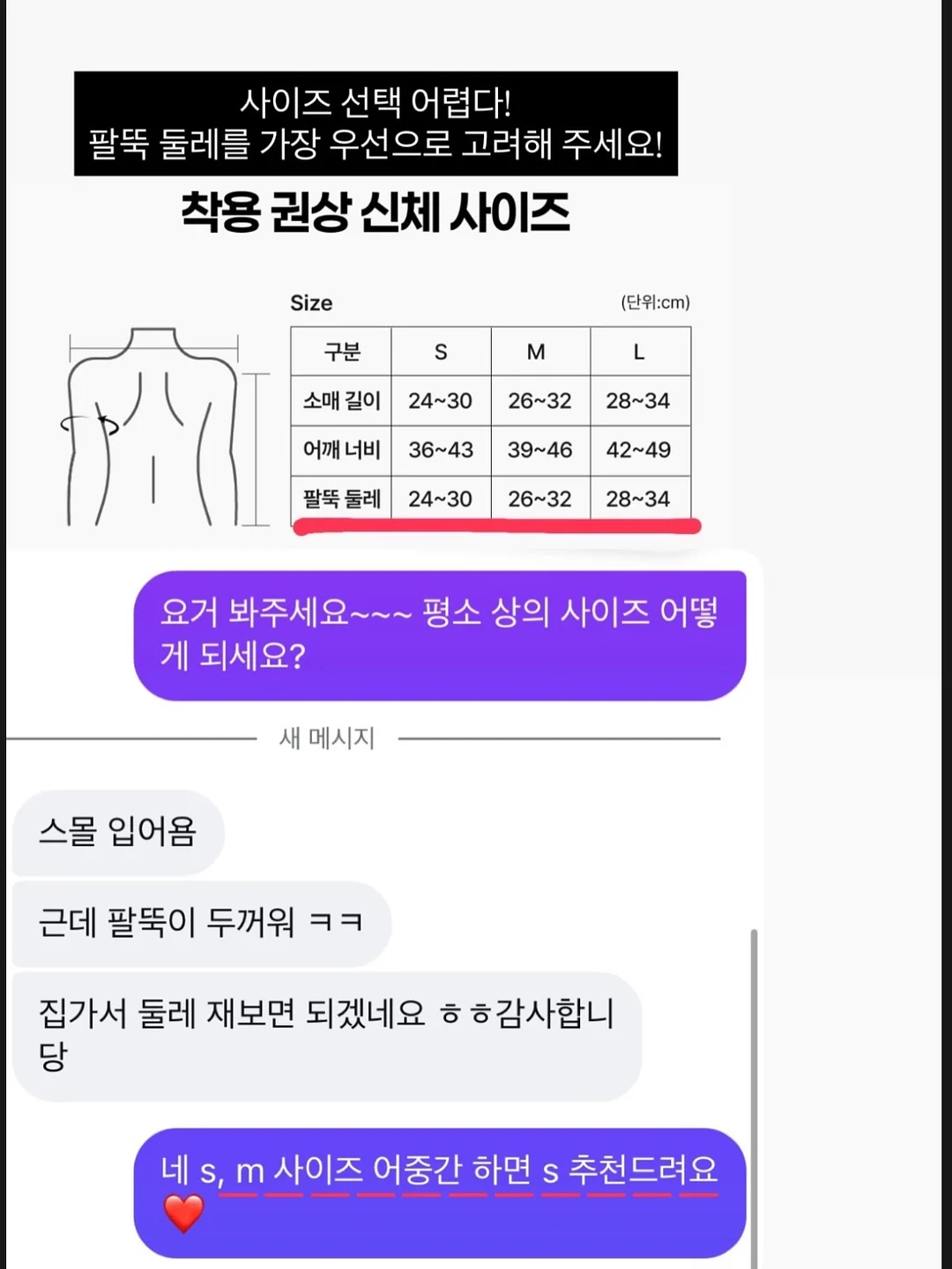 살아남기 시리즈 6