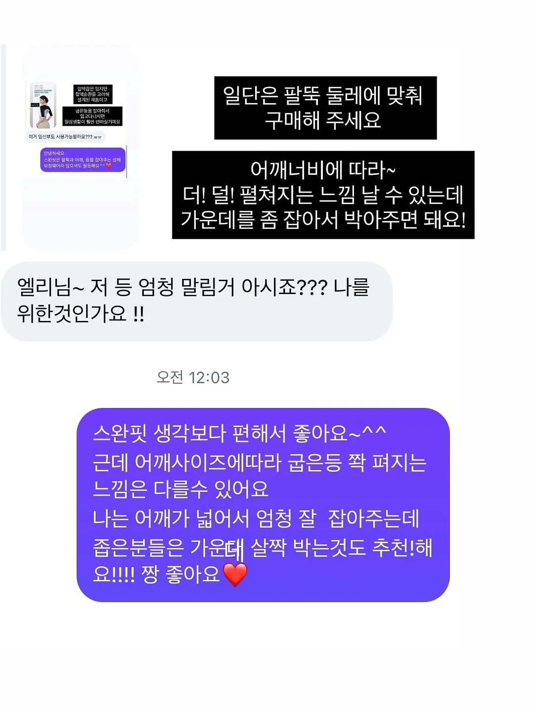 살아남기 시리즈 7