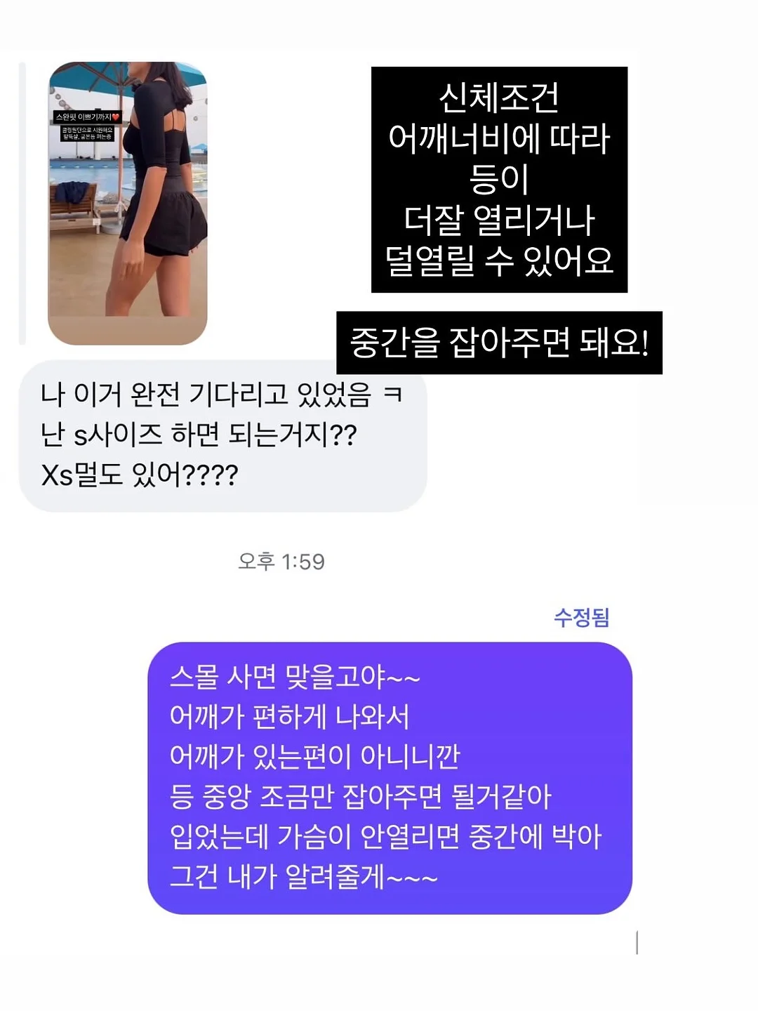 살아남기 시리즈 8