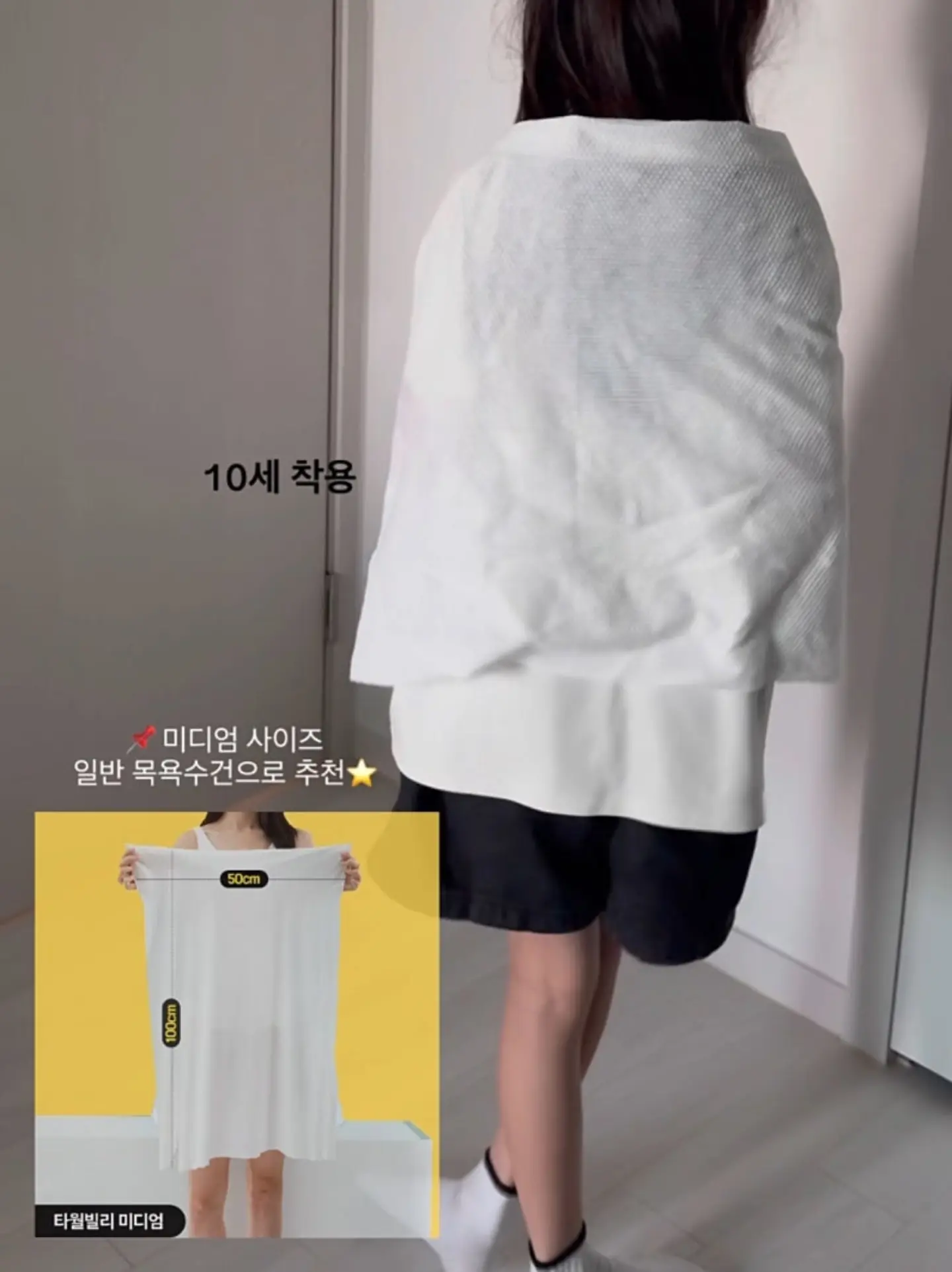 김민재편백 세이프킬 벌레살충스프레이 11