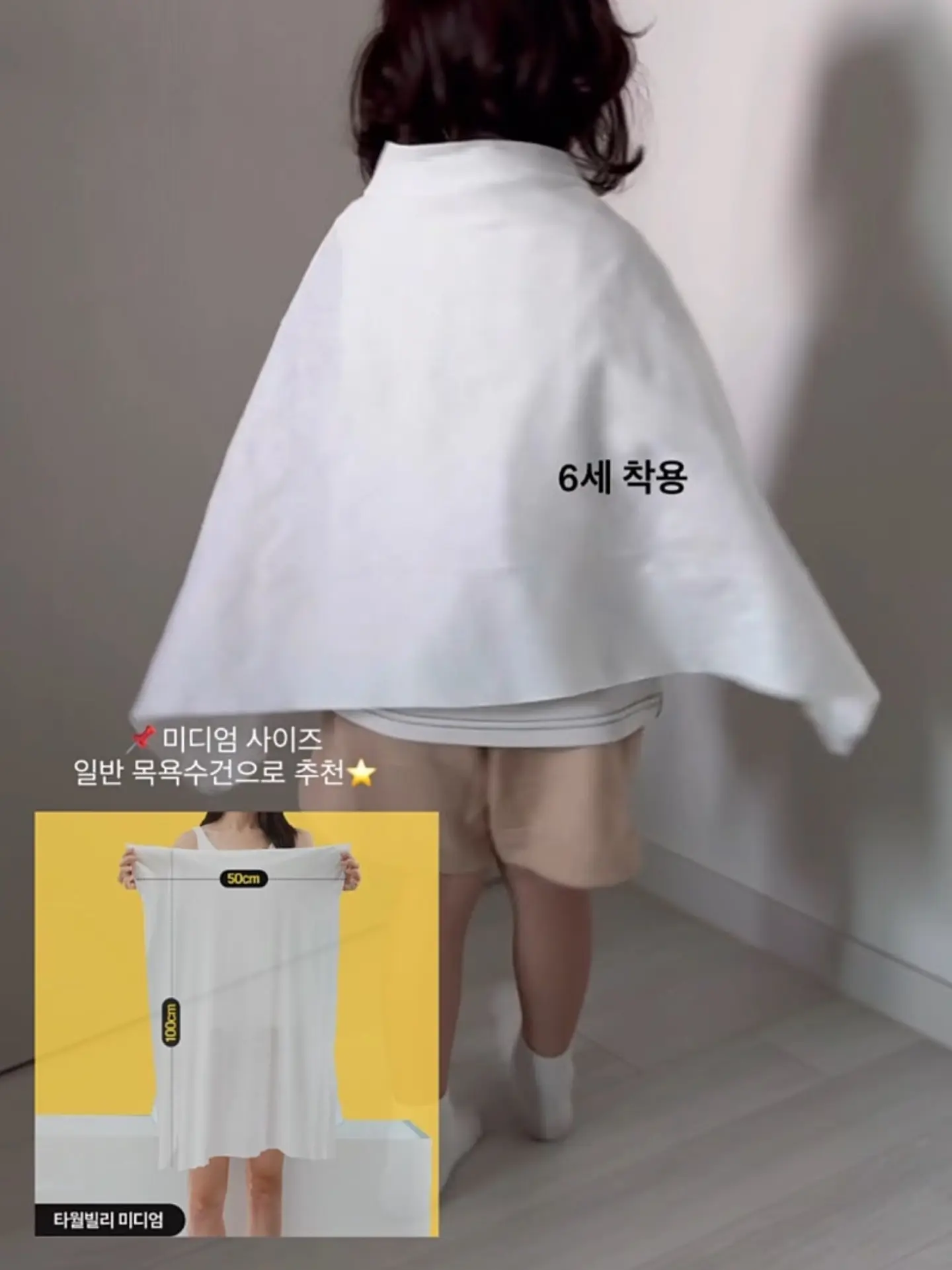 김민재편백 세이프킬 벌레살충스프레이 12