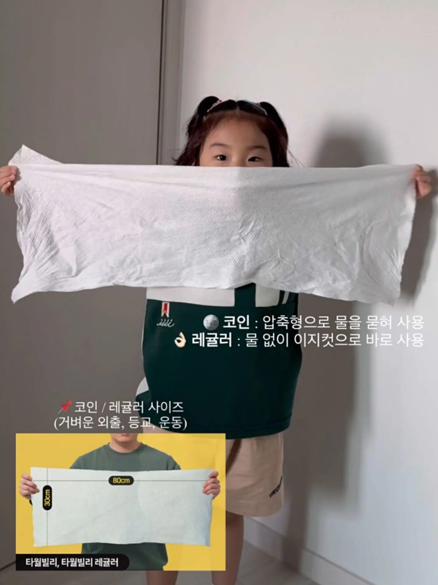 김민재편백 세이프킬 벌레살충스프레이 13