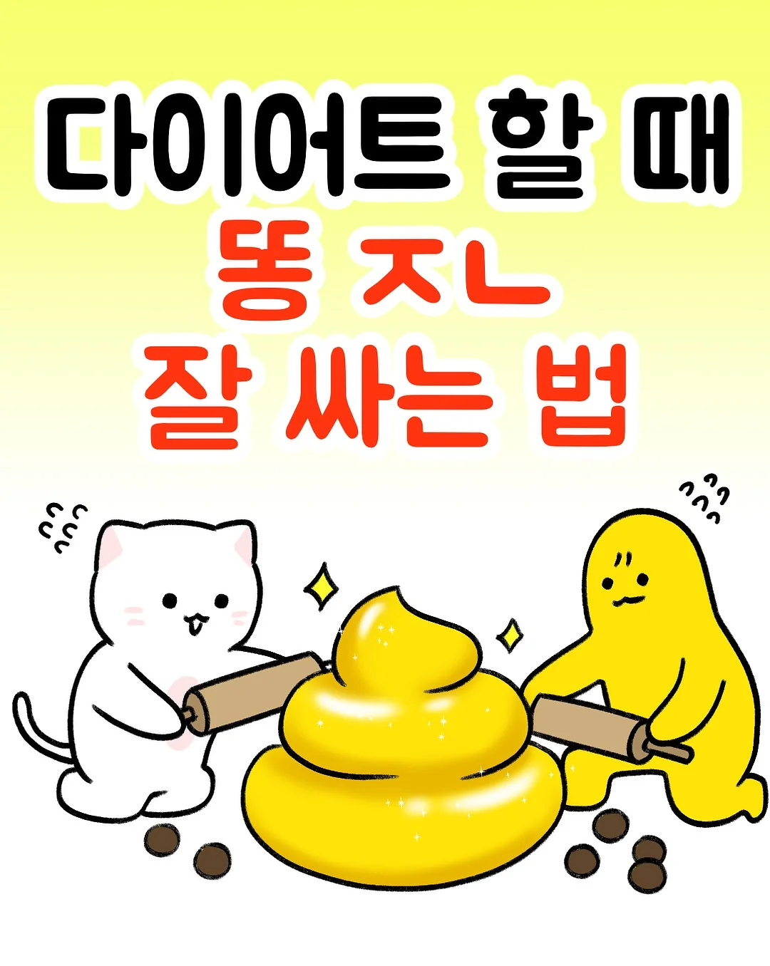 지우개 볼펜 1