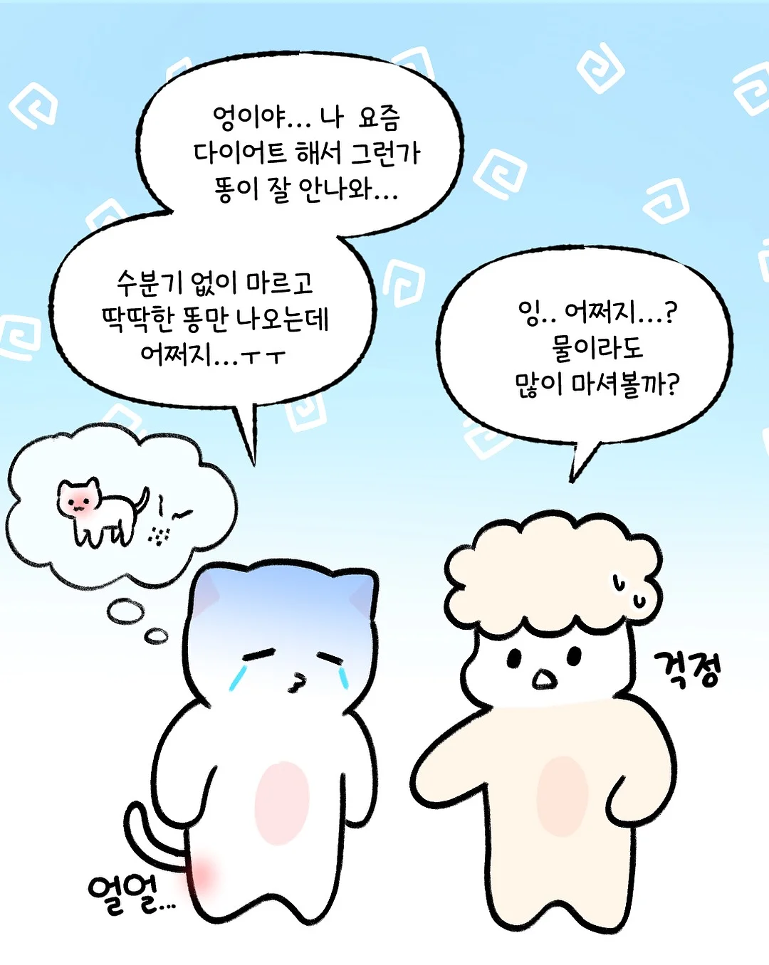 지우개 볼펜 2
