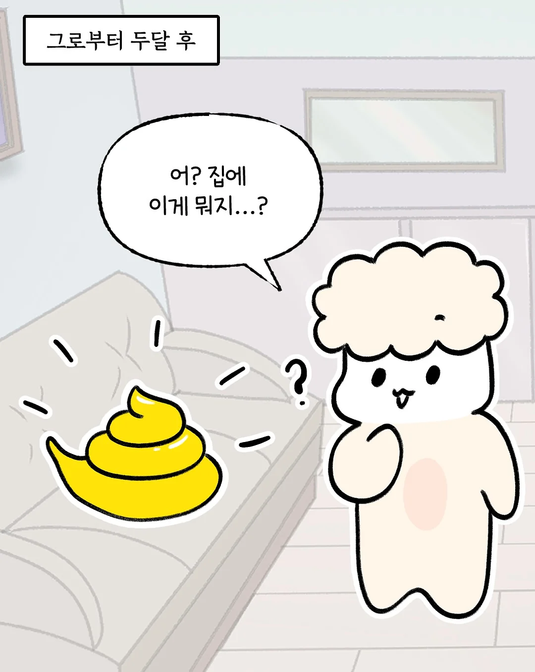 지우개 볼펜 3