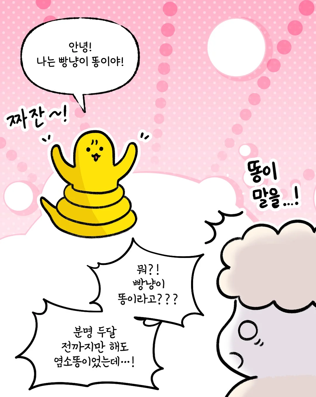 지우개 볼펜 4