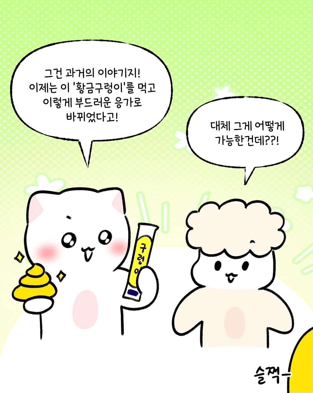 지우개 볼펜 5