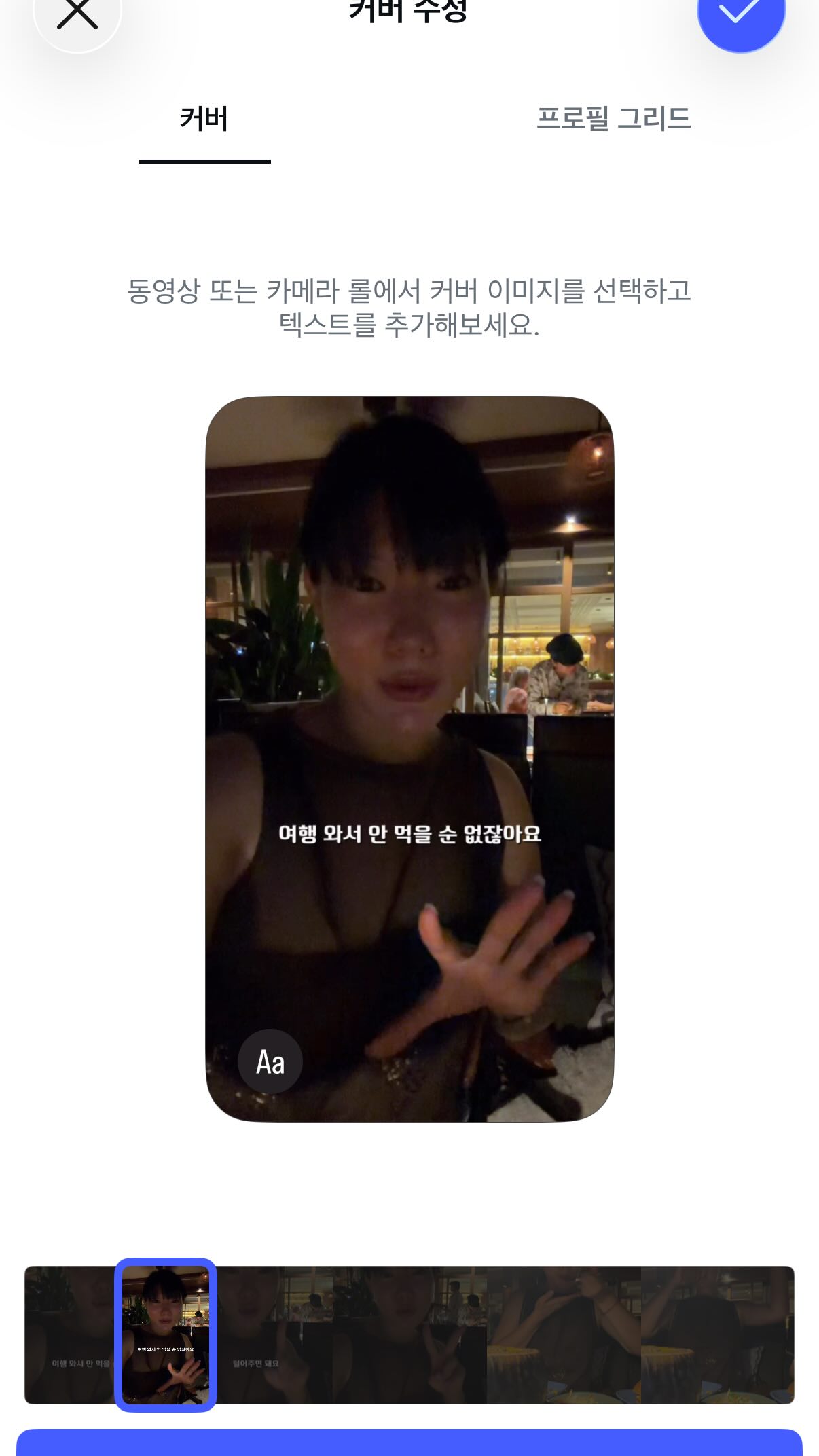 미니미니 마카롱