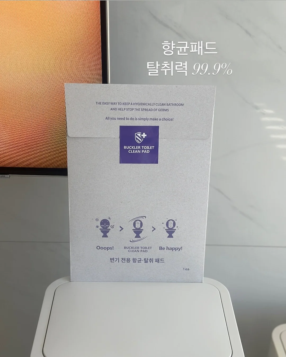 윈드스토리 손풍기 4