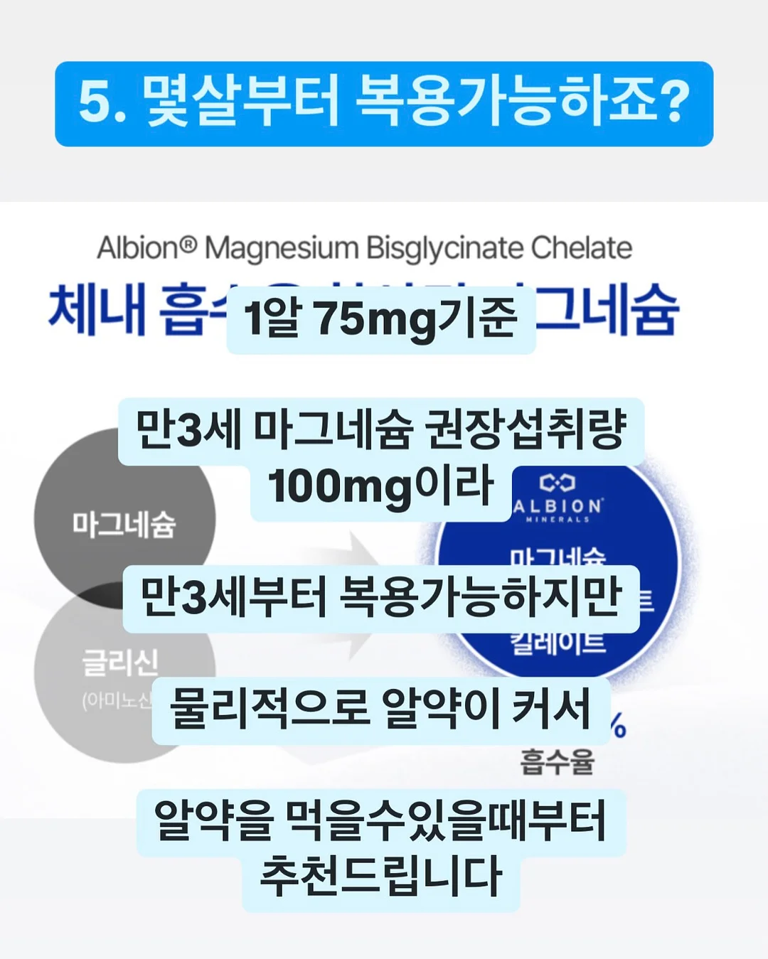 허그블라우스 7